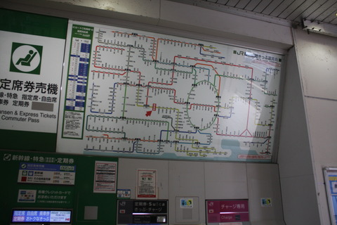 minamitama_fare