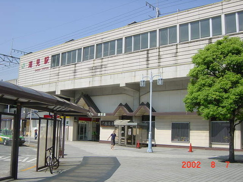 shiomi_ekisya1