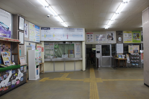shibetsu_kaisatsu