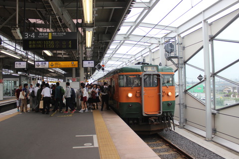isesaki_home4_forOyama