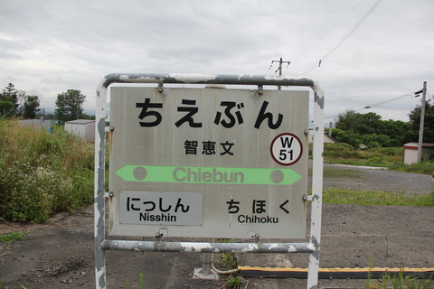chiebun