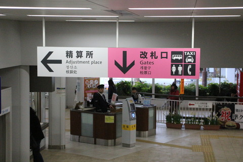 kawazu_pinkkanban