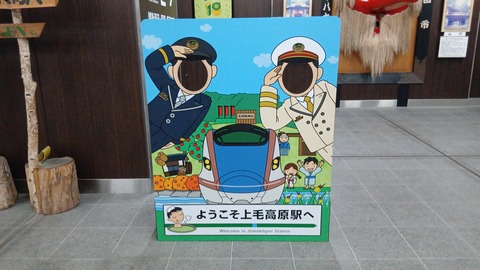 jomokogen_kaohame