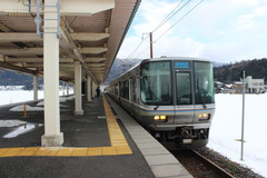 yogo_home1_forOmishiotsu