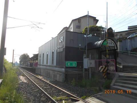 kitayama_ekisya