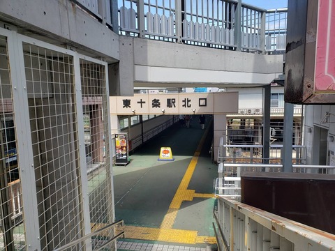 higashijujo_north_entrance