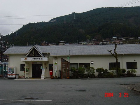 chubutenryu_ekisya