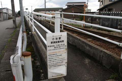 kosugi_slopeside_info