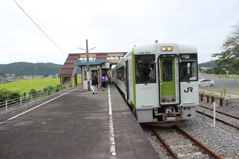 yanaizu_home1