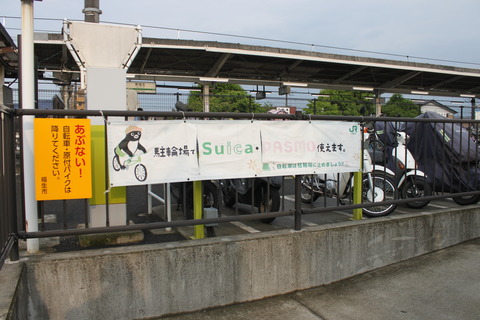 higashifussa_churin