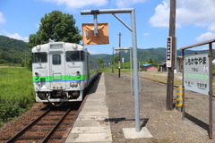 shimokanayama_home_forKushiro