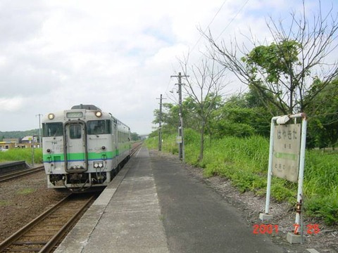 hayakita_home