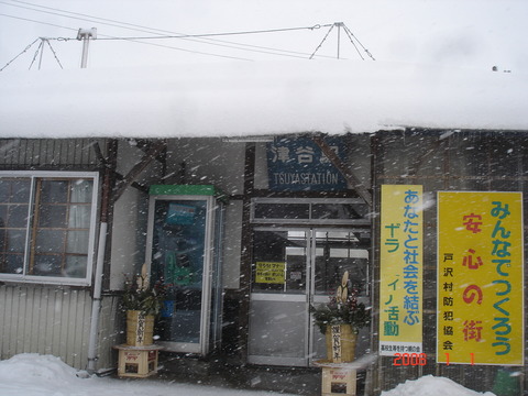 tsuya_entrance