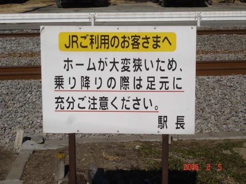 kitafujioka_info1