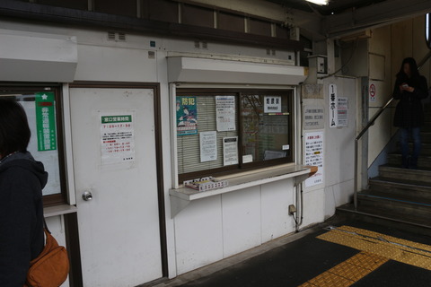 tatekoshi_window