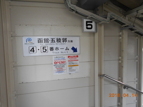 kikonai_SHR_info