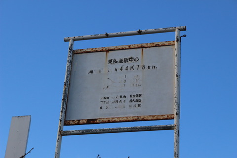 higashinemuro_center