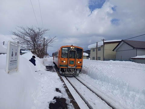 kase_home_forTsugarunakasato