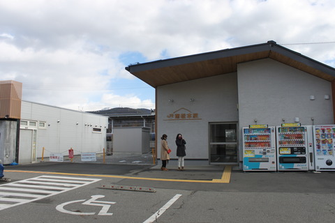 minamimatsumoto_akichi