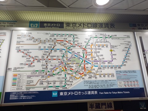 oshiage_fare