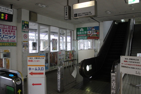 funaoka_escalator