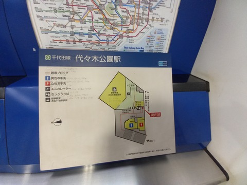 yoyogikoen_yoyogihachiman_kaisatsu_map