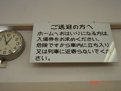 otsuchi_info2