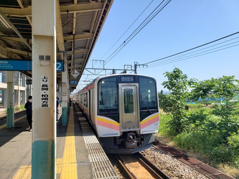 kitanagaoka_home2_forNagaoka