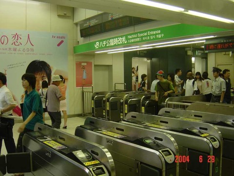 shibuya_hachiko_special