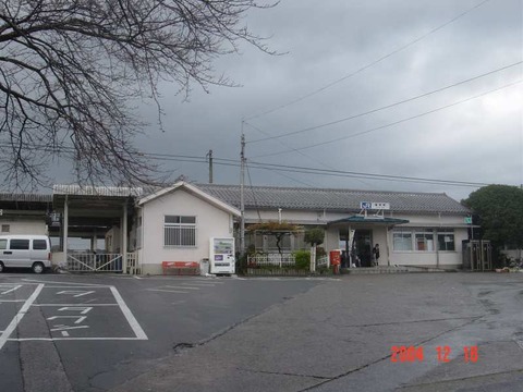 inae_ekisya