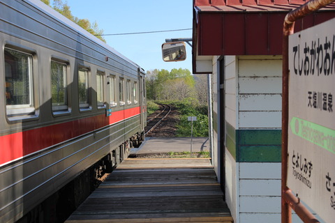 teshiogawaonsen_fumikiri