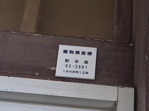 harue_zaisan