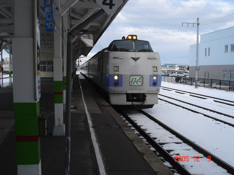 kitami_home3_forSapporo