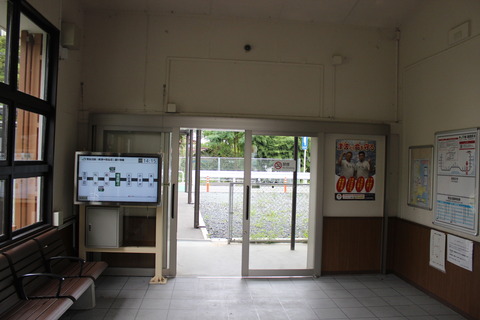 rikuzenhashikami_waitingroom