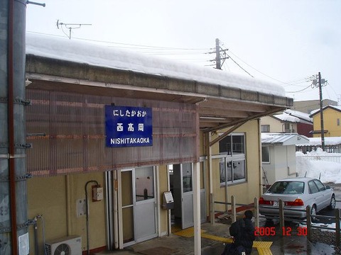 nishitakaoka_kanban1