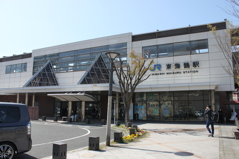 higashimaizuru_ekisya