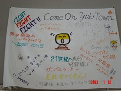 minochi_fight