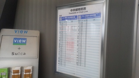 ryuo_timetable