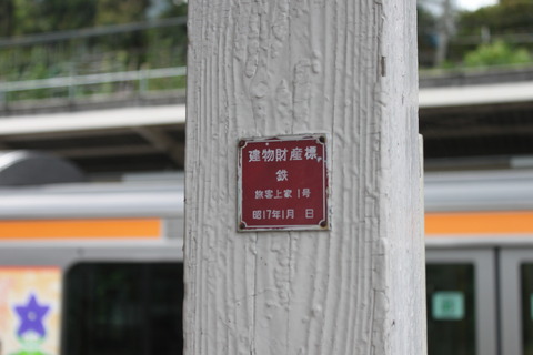 hatonosu_home_zaisan