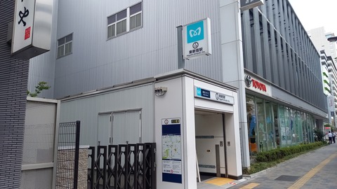 higashishinjuku_exitB3