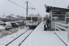 oniwa_home_forMatsumoto