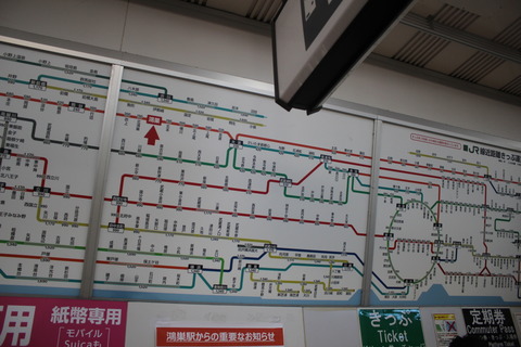 konosu_fare