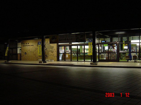 higashihiroshima_ekisya