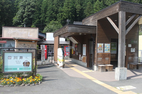 kawai_konai