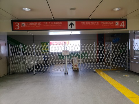 koenji_rapid