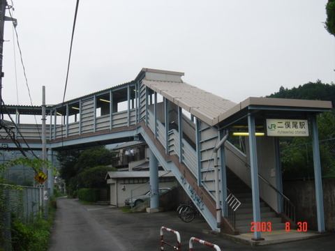futamatao_NorthEntrance