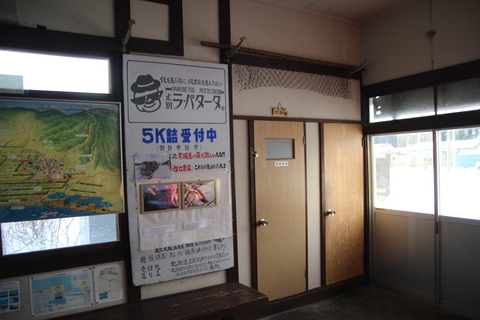 yamubetsu_WC