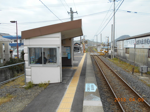 hijidai_yane