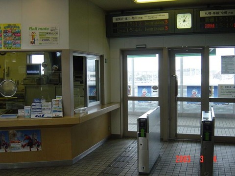 horomui_kaisatsu