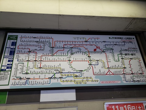 misato_fare